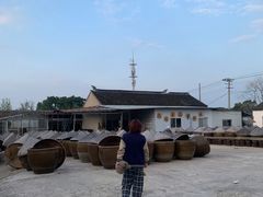 -苏州市吴中区光福窑上花果蜜饯厂