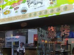 -阿西娅食府(中关村店)