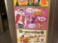 -麦当劳(田林好又多店)