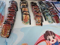 -公园前(地铁站)