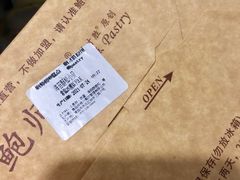 -鲍师傅糕点(台东步行街店)