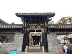 门面-星巴克臻选(成都宽窄巷子店)