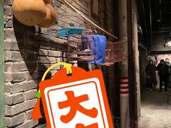 门面-和平菓局(王府井店)