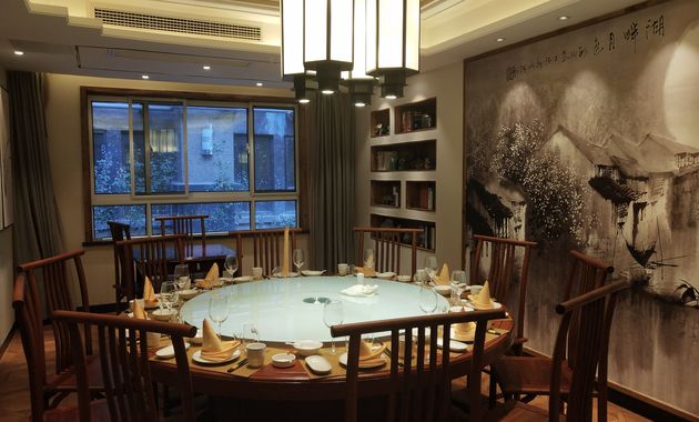 苏园园林酒店·宴会厅的图片