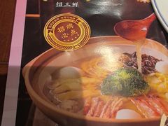 -寻宝记绍兴菜(鲁迅路店)