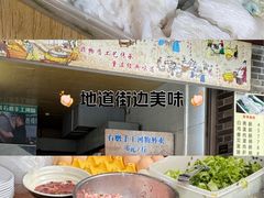 -黄埔古港