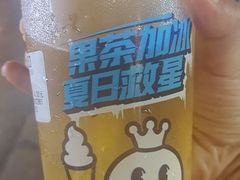 -蜜雪冰城(大智路店)