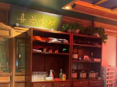 -小吊梨汤·北京菜·烤鸭(双井乐成中心店)