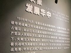 -新四军黄桥战役纪念馆(新馆)