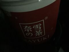 -奈雪的茶(大悦城店)