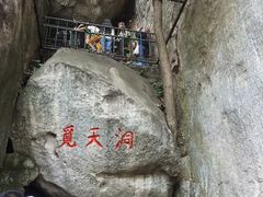 -崂山仰口游览区