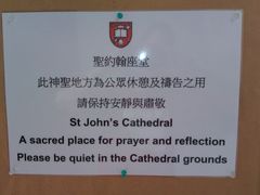 -圣约翰座堂