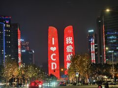 -玉林串串香(九号天地店)