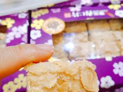 -钜记手信(新马路旗舰店)