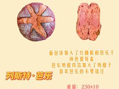 -Juicy Bakery(大学路店)