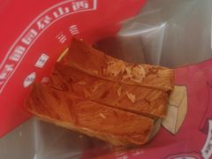 -西山公园面包厂(世纪城店)