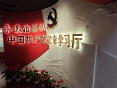 -中共二大会址纪念馆