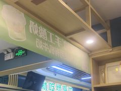 -7mall美食潮地标