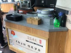 -笑笑凉皮(富国街店)