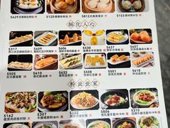 -海宝酒家(中山四路店)