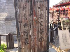 -正阳书局(西四南大街店)