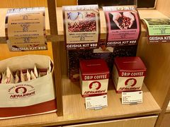 -The Roastery By AllYouWant(福田店)