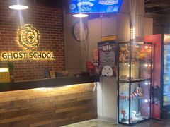 -长藤鬼校(龙翔店)