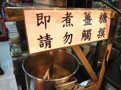 android_upload_pic-钜记手信(兴华楼店)