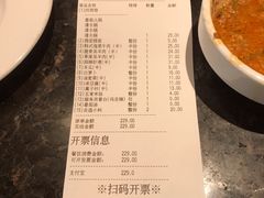 -海底捞火锅(连城广场店)