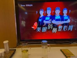 -Yestar艺星医疗美容医院