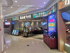 -庆乙楼·乐山菜(大融城店)