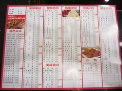-蝎王府羊蝎子(西直门店)
