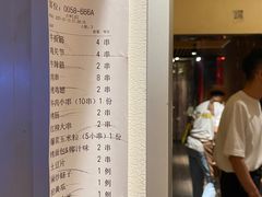 -肉串汪(月坛店)