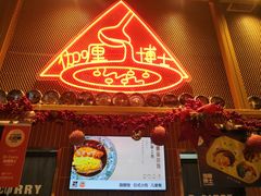 -伽喱博士 Dr.CURRY咖喱饭(太阳宫咖喱店)