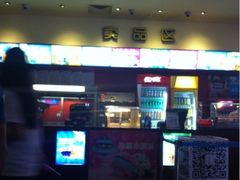 iphone_upload_pic-中瑞国际影城(福州白湖亭店)