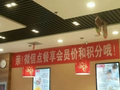 -嘉和一品粥(马家堡店)
