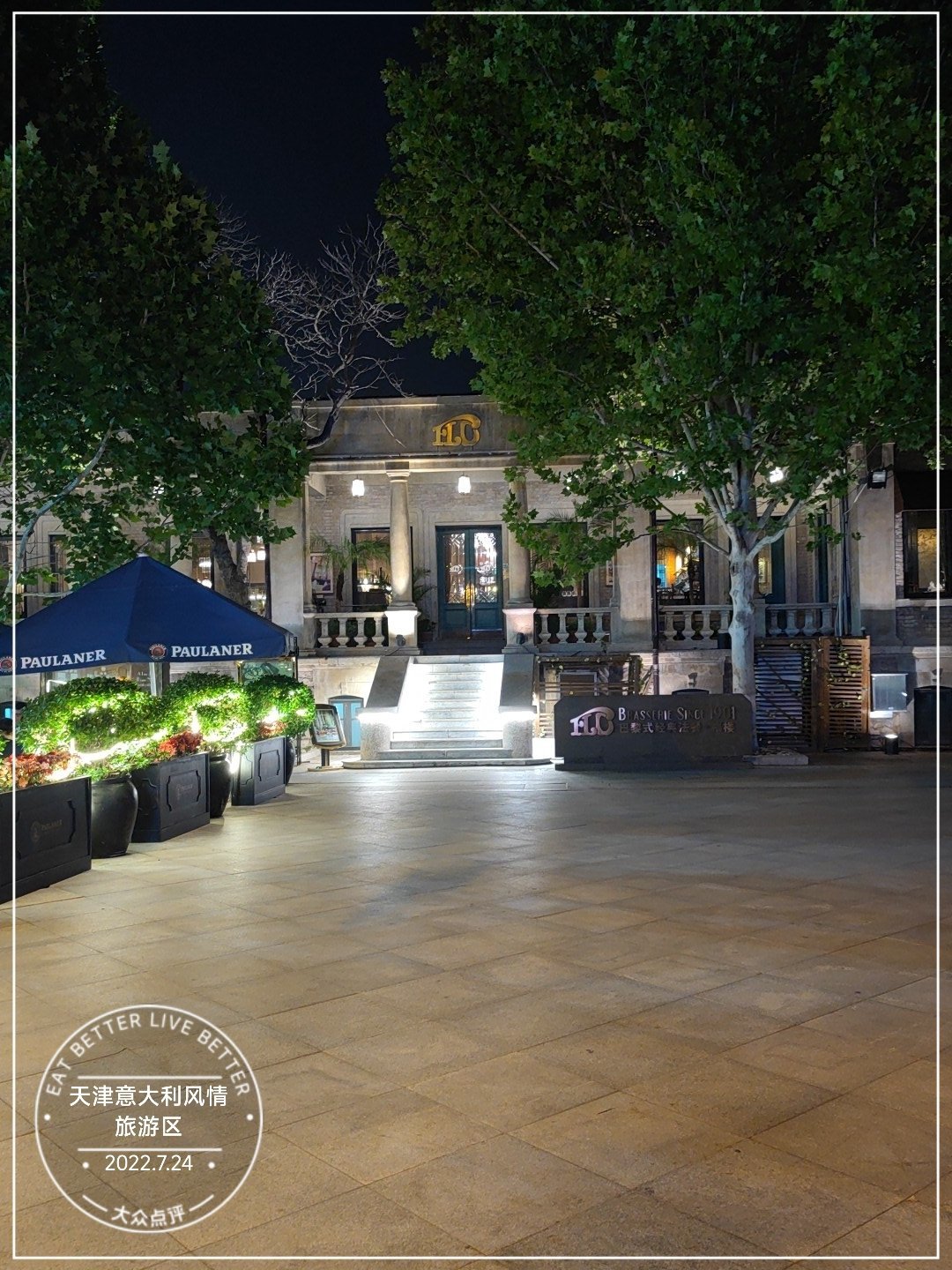 的原因,感觉地方不大,建筑不多,晚上灯光效果有点儿给天津的夜景颜值