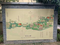 -萬國春·中菜馆(颐和公馆店)