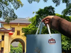 -金顺昌桂林桂花伴手礼(东西巷6店)