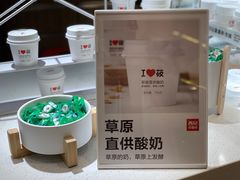-西贝(无锡万象城店)