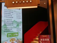 -奇芳阁·百年清真南京菜(夫子庙店)