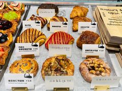 巧克力核桃可颂-光作面包Voila Lumiere(中山店)