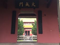 -岳麓书院
