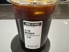 -星巴克(苏州西蒙店)