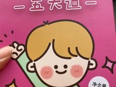 -milch·t妙奇(五大道店)