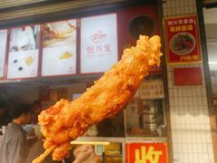 鸡翅-恒兴发茶店(十三小店)