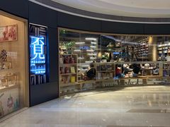 -覔书店(壹方城店)