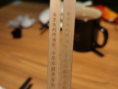 -太二酸菜鱼(中庚漫游城店)