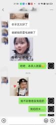 -ViVi薇薇日式＆新中式美睫半永久