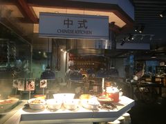 -The COOK·厨餐厅·自助餐(浦东嘉里大酒店)